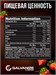 Galvanize Max Whey 2280г - клубника G10289
