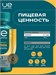 UeSUPPS Ultra Energy Lecithin 90 капс. UES020328