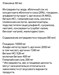 Kevin Levrone Anabolic On Stage Pump Shot 60мл - киви-клубника 8436046977787