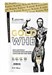 Kevin Levrone Gold Whey 500г - ваниль 8436046977778