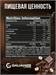 Galvanize Max Whey 2280г - шоколад-орех G10287
