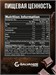 Galvanize Max Whey 900г - шоколад 03614