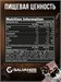 Galvanize Max Whey 900г - шоколад-кокос 16626