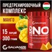 Galvanize Dr. N.O Pre-Workout 300г - манго 15840