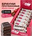ProteinRex Пирожное протеиновое Брауни 50г - яблоко-корица 13090