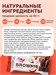 ProteinRex Пирожное протеиновое Брауни 50г - яблоко-корица 13090