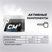 Trec Nutrition Creatine Malate CM3 Powder 250г - розовый грейпфрут X990108984
