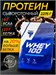 Trec Nutrition Whey 100 2275г - печенье 15221