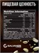 Galvanize Max Whey 900г - фисташка 18970