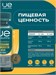 UeSUPPS Glucosamine Chondroitin MSM 90 табл. 22723