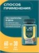 UeSUPPS 5-HTP 120 мг 60 капс. 27196