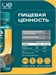 UeSUPPS 5-HTP 120 мг 60 капс. 27196