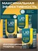 UeSUPPS 5-HTP 120 мг 60 капс. 27196