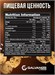 Galvanize Max Whey 900г - печенье-крем 11007