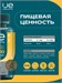 UeSUPPS CoQ-10 Ultra Energy Antioxidant 100 мг 30 капс. 10502