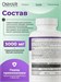 Ostrovit Collagen 90 табл. 8436046977480