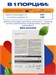 Ostrovit Creatine Monohydrate SPORT Blue 500г - лимон 8436046977502