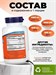 NOW Ultra Omega-3-D 90 капс. 23503