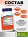 NOW Tri-3D Omega 90 капс. 8436046977580