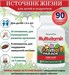 Nature's Plus Animal Parade Multivitamin 90 жев. табл. - вишня 33475