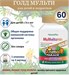 Nature's Plus Animal Parade Multivitamin Gold 60 жев. табл. - ассорти 48398