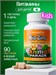 Nature's Plus Animal Parade Kid Zinc 90 пастилок - мандарин 40491