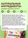 ProteinRex Пирожное протеиновое Брауни 50г - апельсин 10000