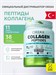 ORZAX COLLAGEN POWDER - Орзакс Пептиды Коллагена 454г 00-00000018