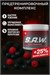 Trec Nutrition SAW 200г - лесные ягоды 00903