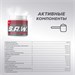 Trec Nutrition SAW 200г - лесные ягоды 00903
