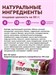 ProteinRex Пирожное протеиновое Брауни с коллагеном 50г - мята 17547