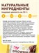 ProteinRex Пирожное протеиновое Брауни с коллагеном 50г - банан 20892