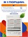 Ostrovit Creatine Monohydrate SPORT Blue 500г - зеленое яблоко 8436046978542