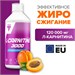 Trec Nutrition L-Carnitine 3000 1000мл - абрикос 07561