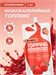 BOMBBAR Соус 240г - клубничный ББР101