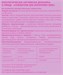 DYO Coenzyme Q-10 (Коэнзим Q10) 90 капс. 8436046977450