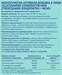 DYO Glucosamine Chondroitin+MSM (Глюкозамин Хондроитин + МСМ) 90 капс. 8436046977456
