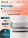 Ostrovit A-AKG 200г - апельсин 8436046978539