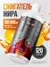 Red Star Labs L-Carnitine Liquid Metal 100000 мг 1000мл - апельсин 15310