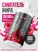 Red Star Labs L-Carnitine Liquid Metal 100000 мг 1000мл - малина 18431