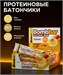 BOMBBAR Батончик неглазированный 60г - манго-банан как