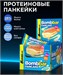 BOMBBAR Панкейк неглазированный 40г - сгущенка ааа1