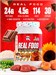 RECKFUL Real Food Protein isolate-mix NO lactose 900г - шоколад X696639898