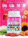 RECKFUL Real Food Protein isolate-mix NO lactose 900г - клубника-банан X722817898