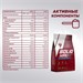 Trec Nutrition Solid Mass 1000г - шоколад 12590