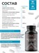 Red Star Labs Ecdysterone 3D Black 90 капс. 22697