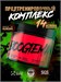 Trec Nutrition Boogieman 300г - конфета 23595