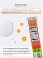 ORZAX VITAMIN C20 шип. табл. 00-00000007