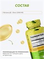 ORZAX VITAMIN D3 2000 МЕ 360 капс. 00-00000013