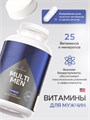 Red Star Labs Multi Men 60 табл. 8436046977361